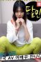 Meet-the-Fire-Fairy-Korean-AV-Actress-2022a